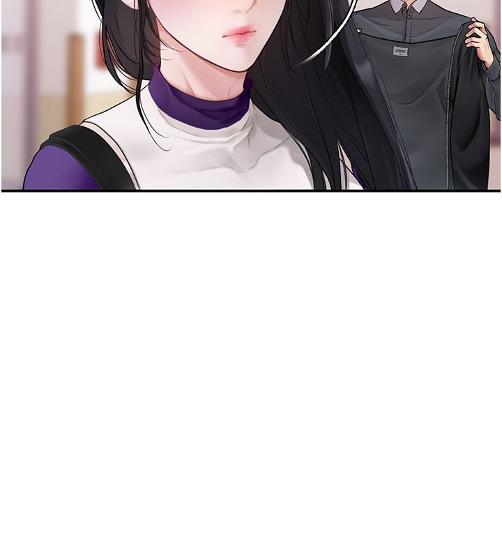 理想型縯算法，第1話-戀愛就交給大數據，第 122 页
