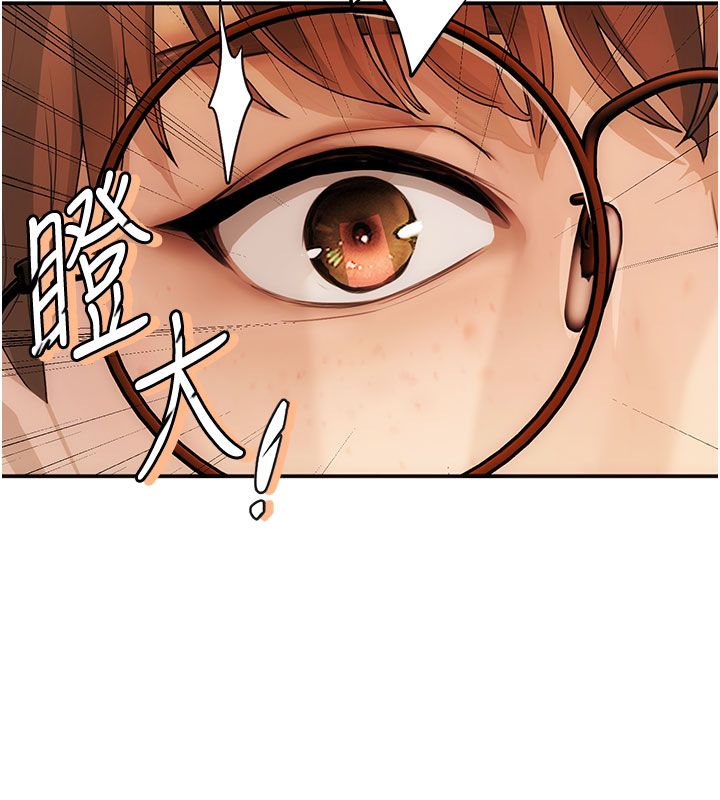 理想型縯算法，第1話-戀愛就交給大數據，第 297 页