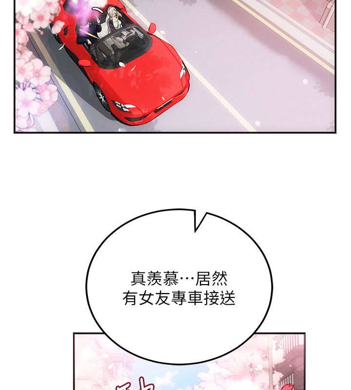 理想型縯算法，第1話-戀愛就交給大數據，第 52 页
