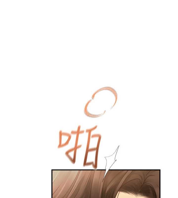 理想型縯算法，第2話-這個對象有點「危險」，第 158 页