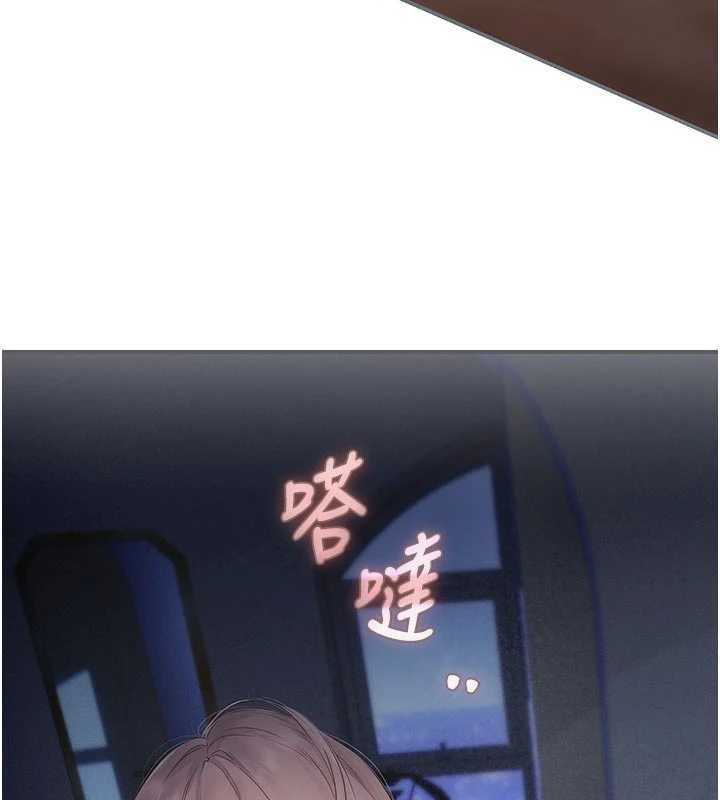 理想型縯算法，第3話-和理想型進行心動之約，第 34 页
