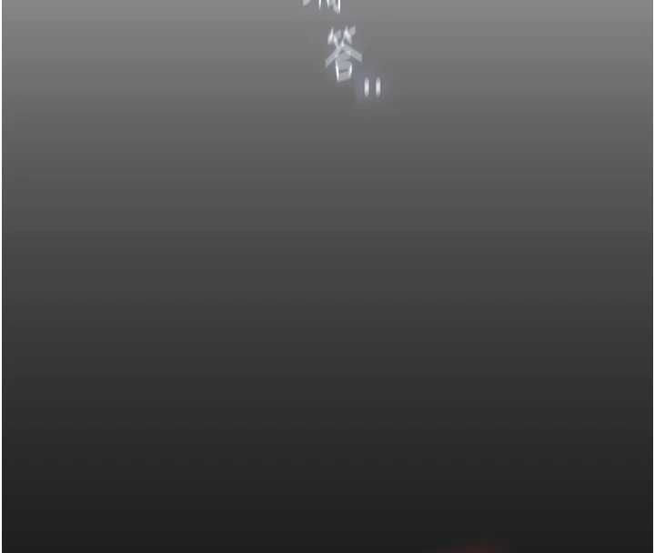 理想型縯算法，第3話-和理想型進行心動之約，第 44 页