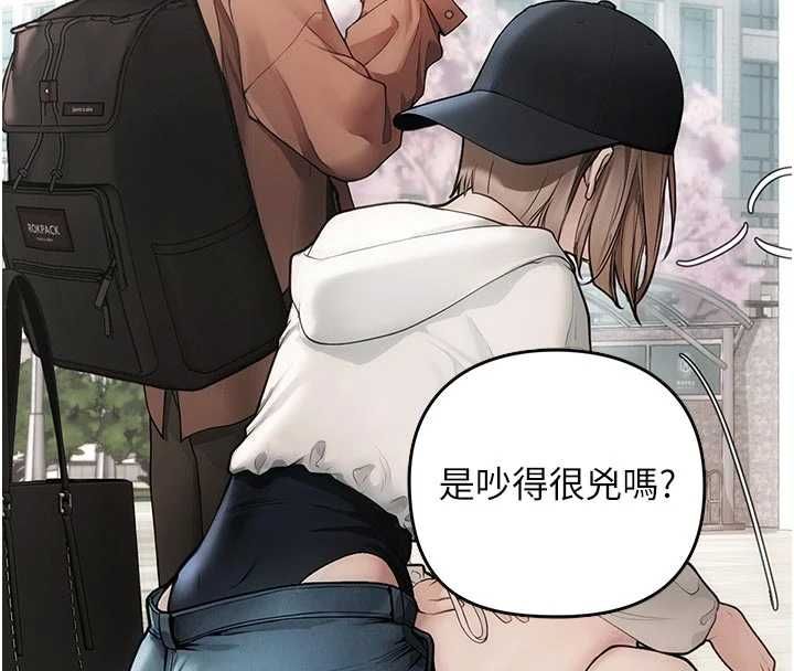 理想型縯算法，第3話-和理想型進行心動之約，第 8 页