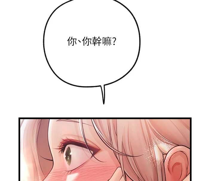 理想型縯算法，第3話-和理想型進行心動之約，第 272 页