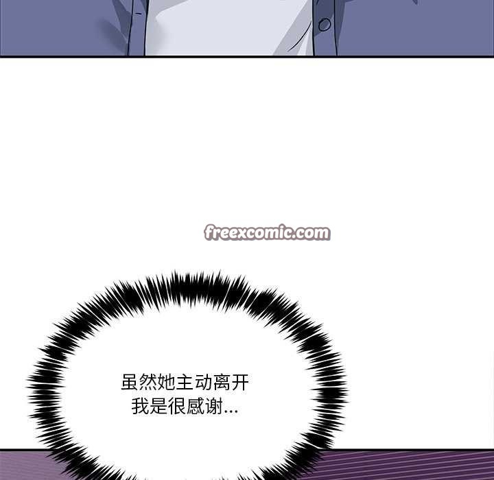 男人止步，第3話，第 28 页