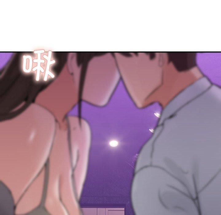 男人止步，第8話，第 184 页