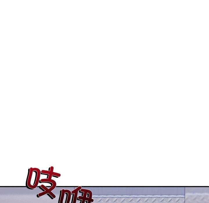 男人止步，第9話，第 60 页