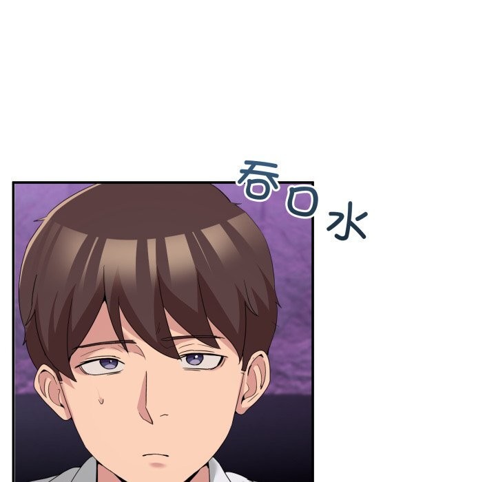 男人止步，第17話，第 22 页