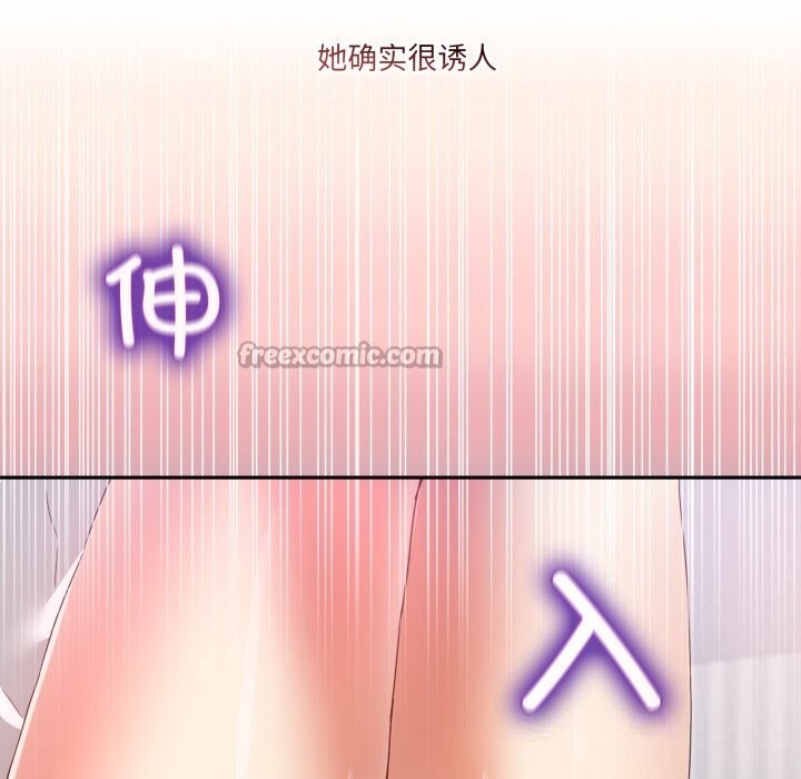 男人止步，第21話，第 69 页