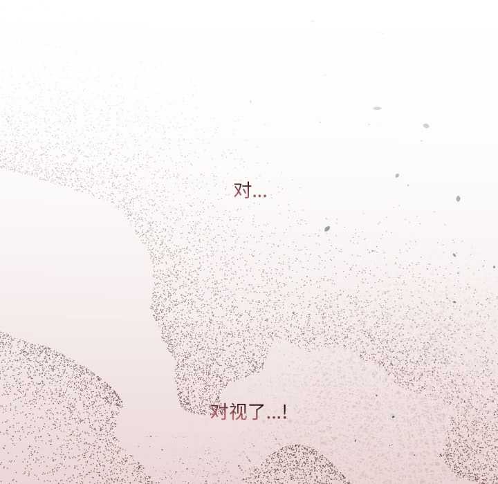 男人止步，第25話，第 15 页