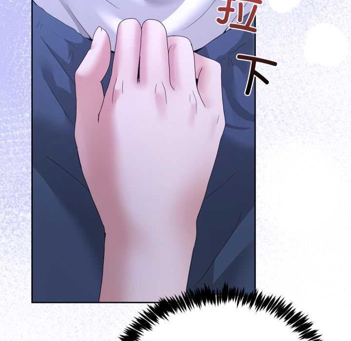 男人止步，第27話，第 69 页