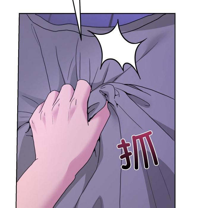 男人止步，第29話，第 52 页