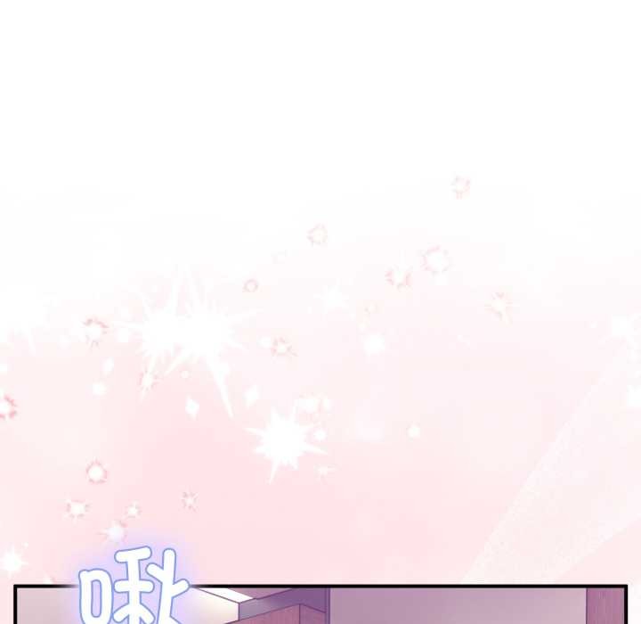 男人止步，第31話，第 159 页