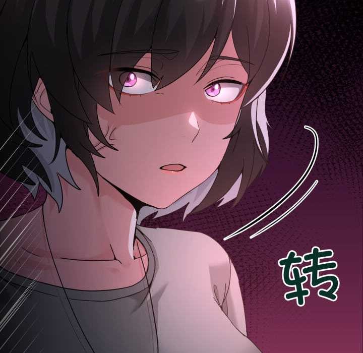 男人止步，第31話，第 21 页