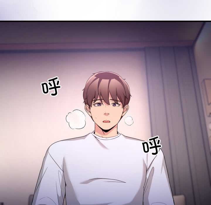男人止步，第33話，第 40 页