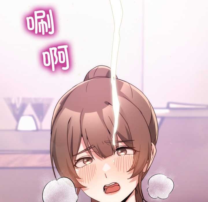 男人止步，第33話，第 69 页
