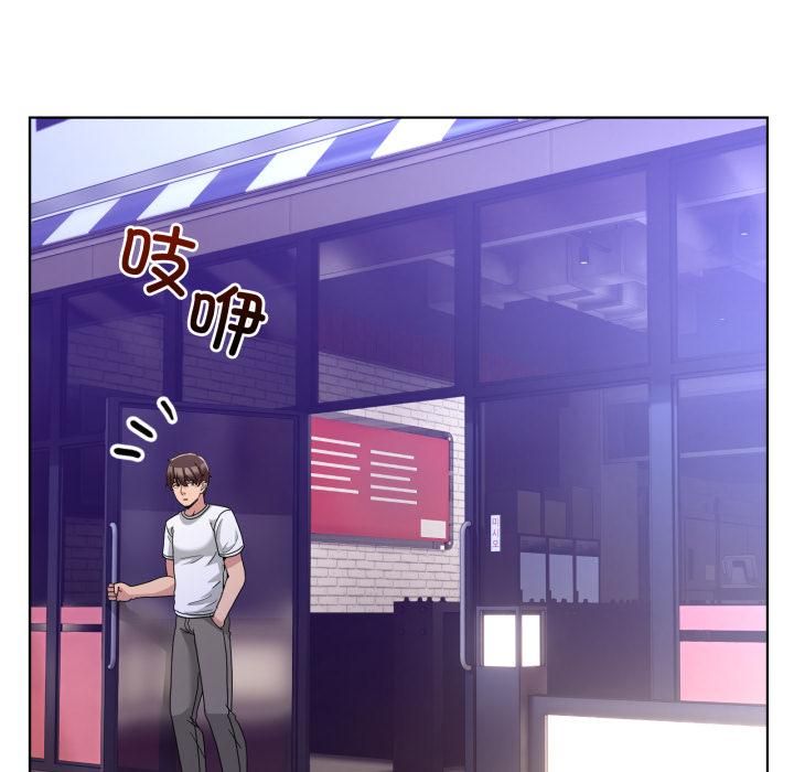 男人止步，第34話，第 125 页