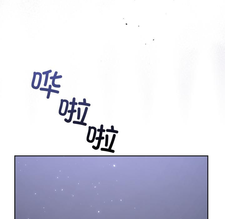 男人止步，第34話，第 69 页