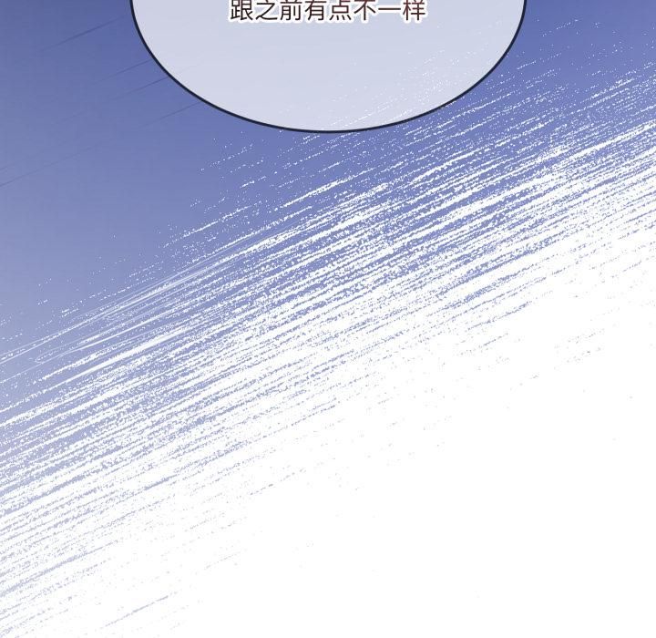 男人止步，第34話，第 95 页