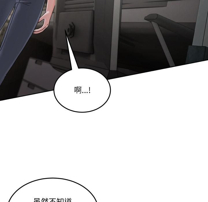 男人止步，第34話，第 60 页