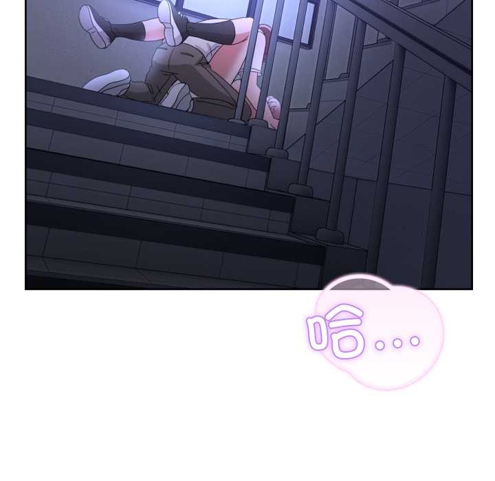 男人止步，第35話，第 5 页
