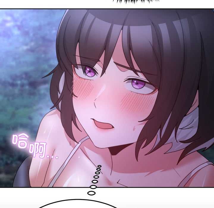 男人止步，第37話，第 103 页