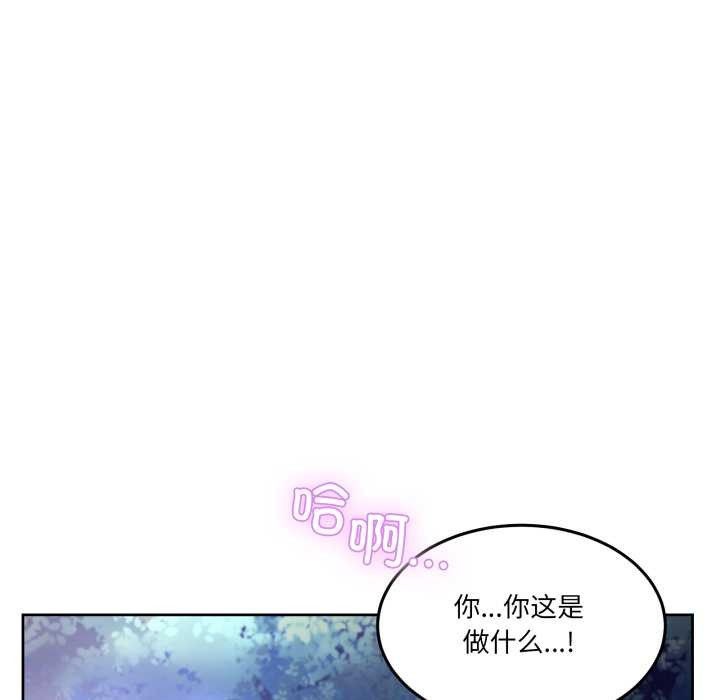 男人止步，第37話，第 95 页