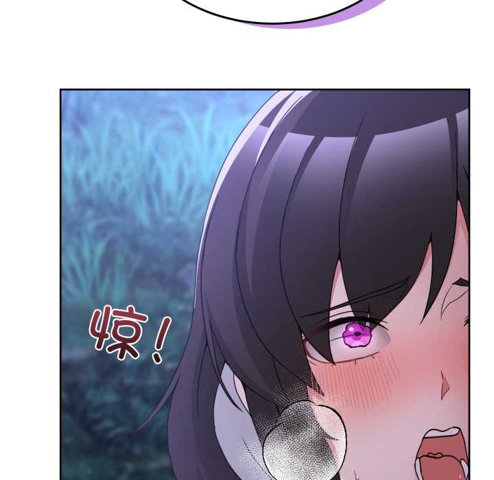 男人止步，第39話，第 69 页