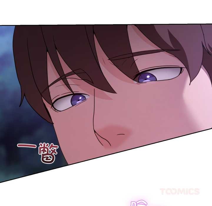 男人止步，第39話，第 60 页