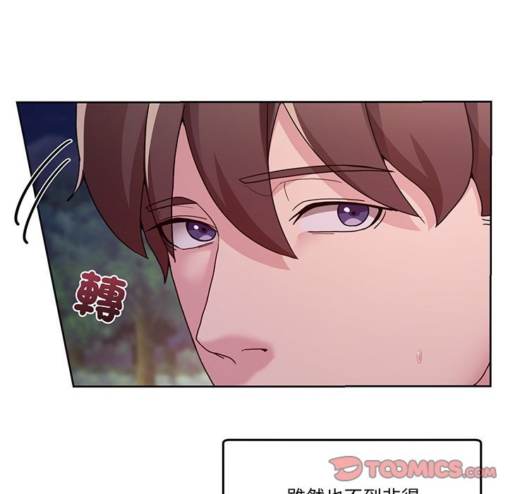 男人止步，第41話，第 12 页