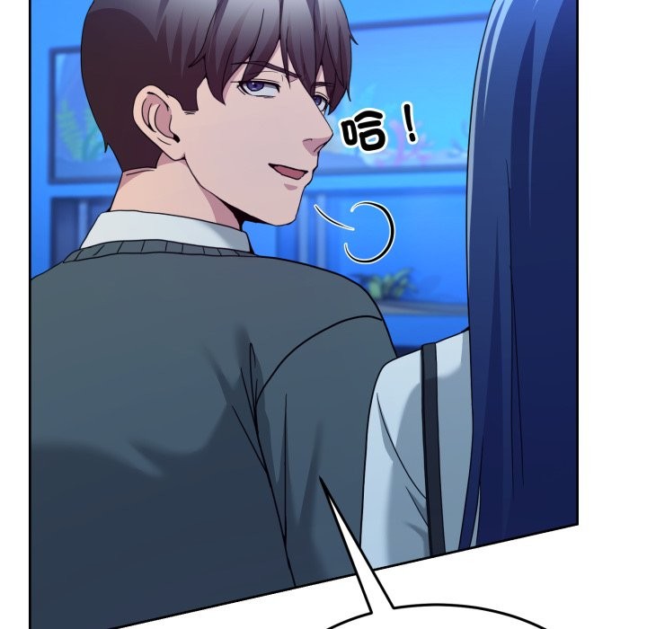 男人止步，第43話，第 123 页