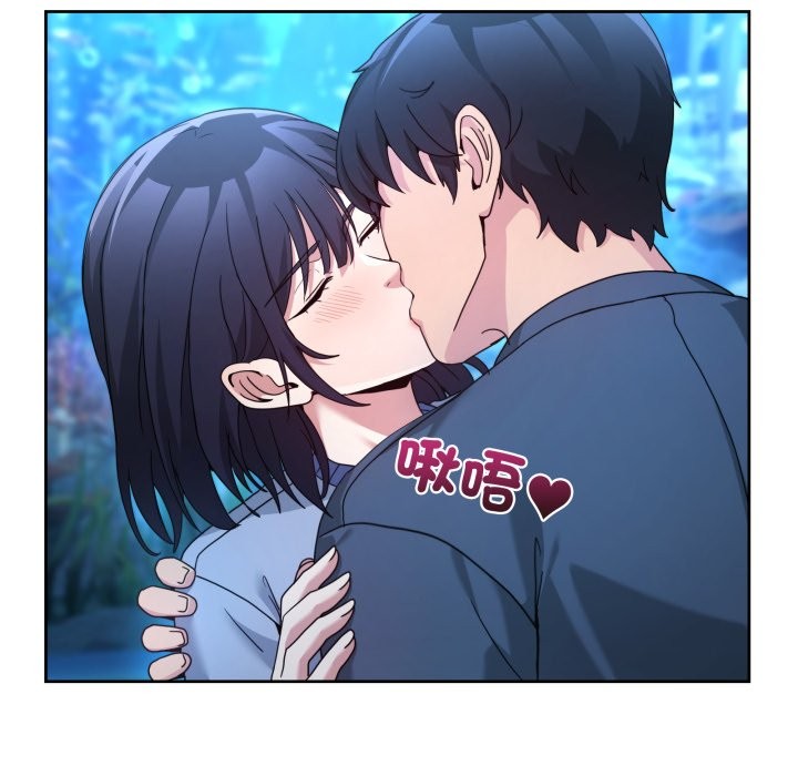 男人止步，第43話，第 44 页