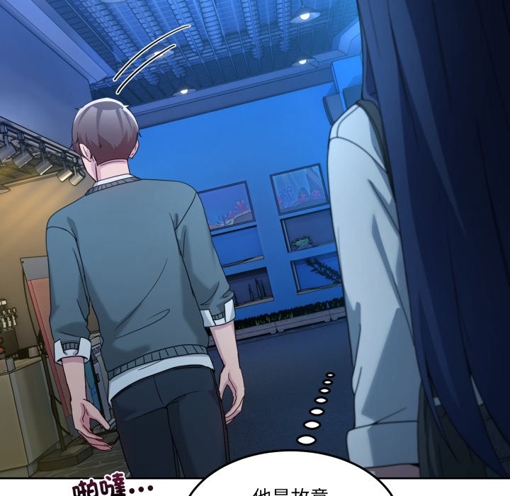 男人止步，第43話，第 65 页