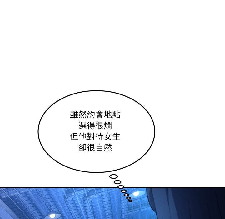男人止步，第43話，第 64 页