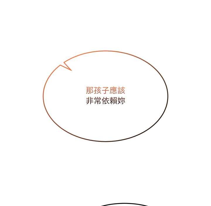 男人止步，第47話，第 65 页
