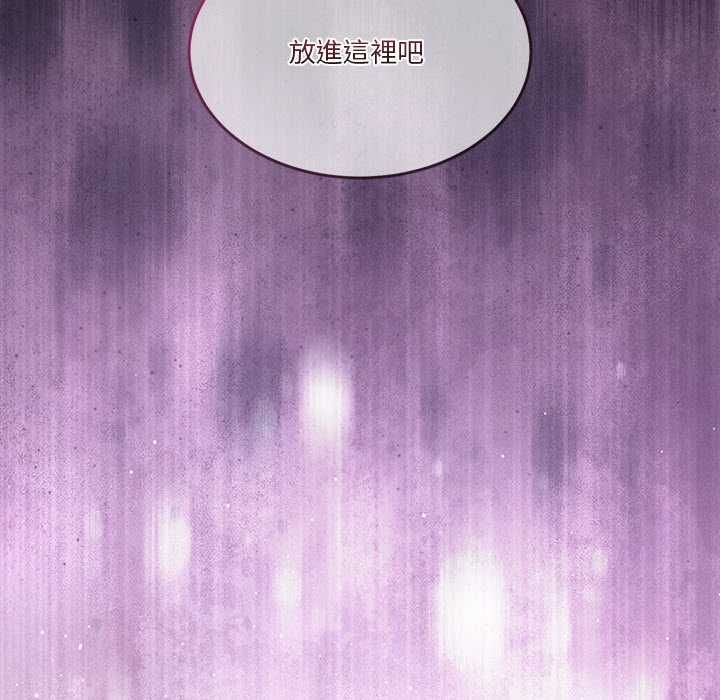 男人止步，第55話，第 185 页