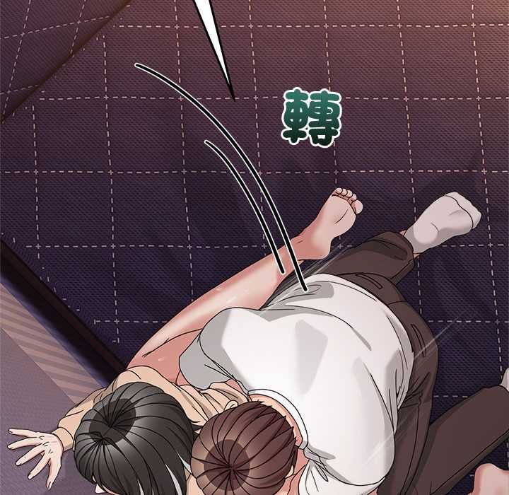 男人止步，第56話，第 125 页