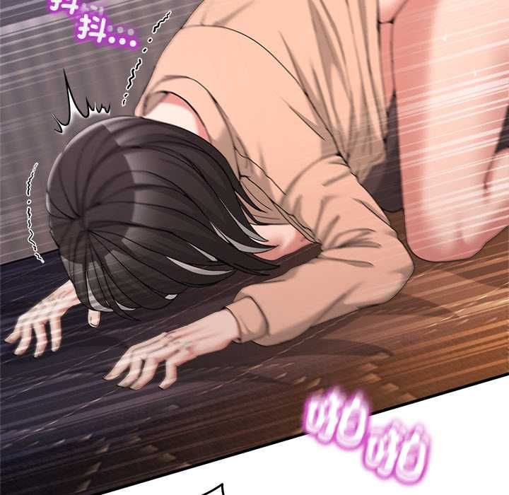 男人止步，第56話，第 69 页