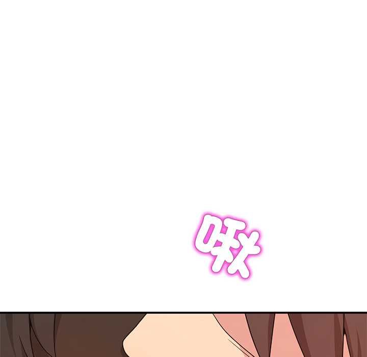 男人止步，第56話，第 158 页