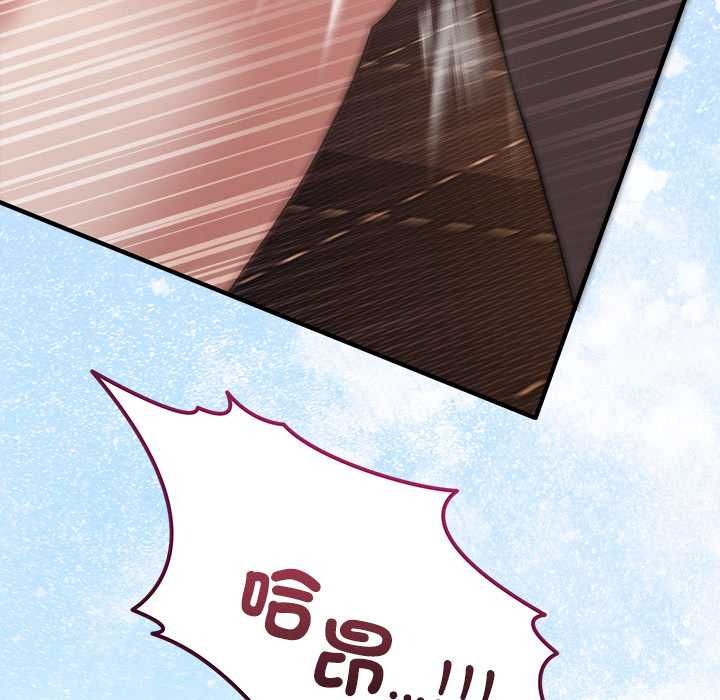 男人止步，第56話，第 65 页