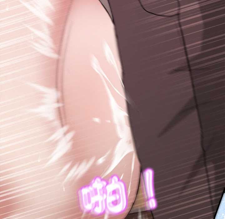男人止步，第56話，第 64 页