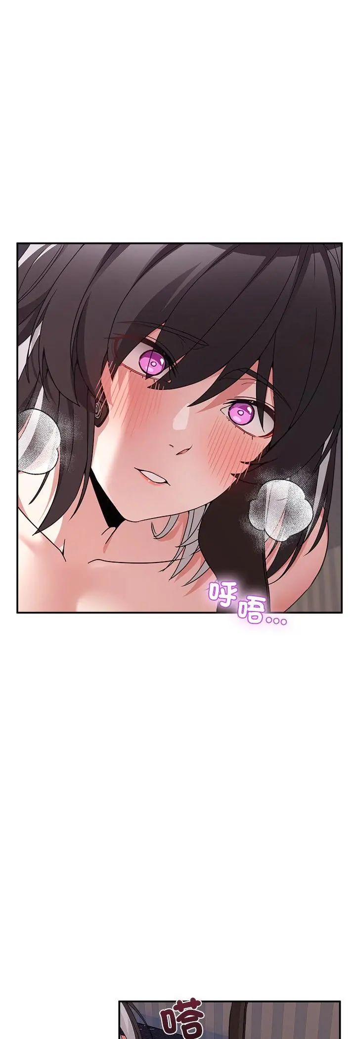 男人止步，第57話，第 64 页