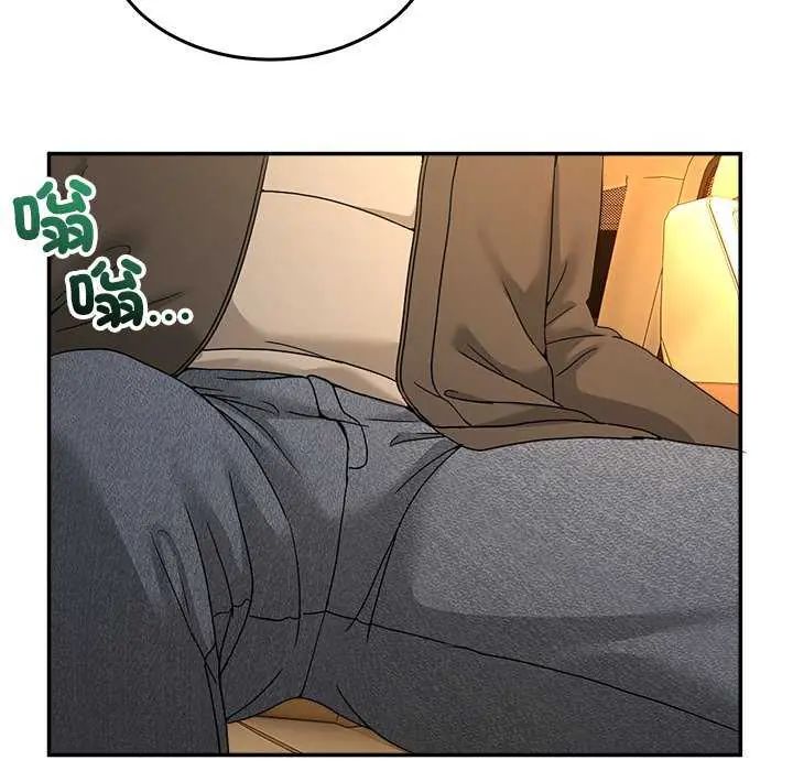 男人止步，第59話，第 22 页