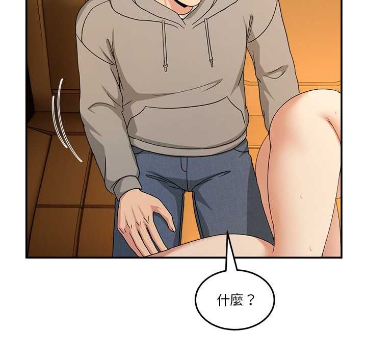 男人止步，第60話，第 122 页