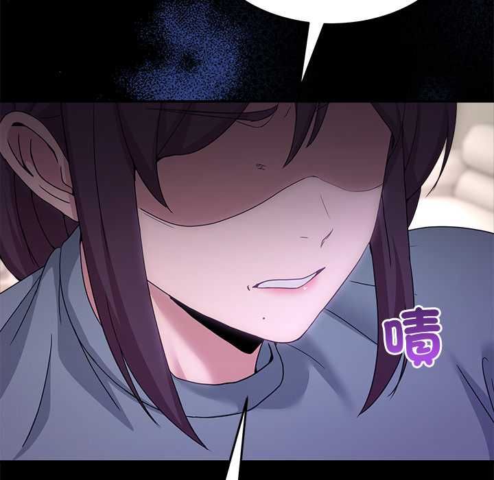 男人止步，第61話，第 159 页