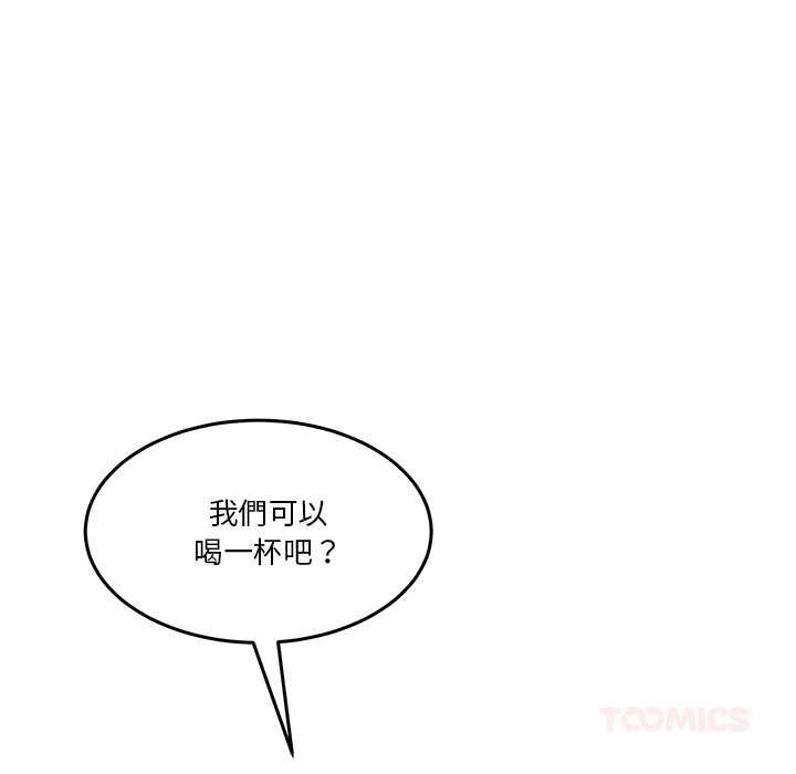 男人止步，第61話，第 52 页