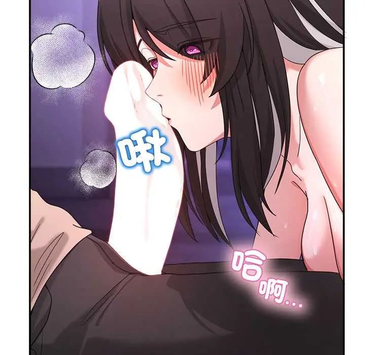 男人止步，第65話，第 34 页