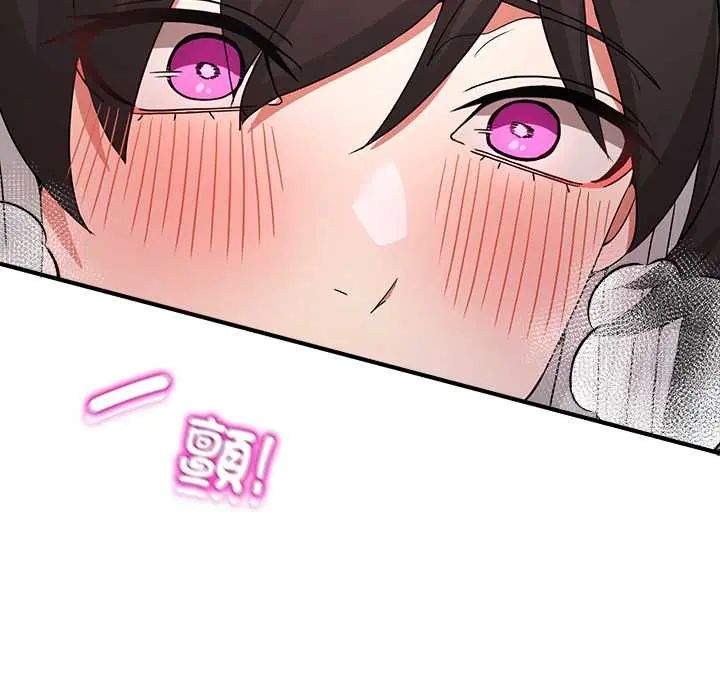 男人止步，第65話，第 103 页