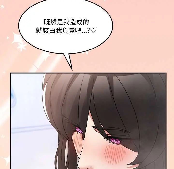 男人止步，第66話，第 158 页