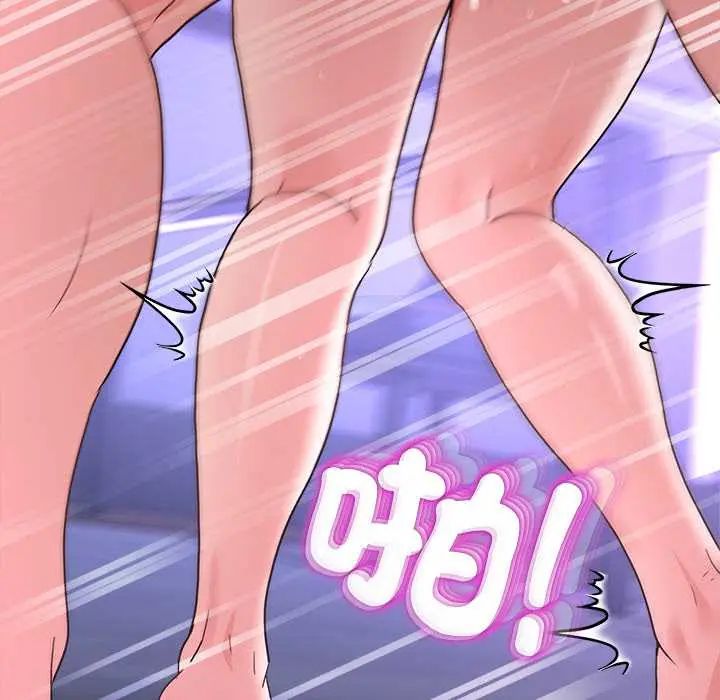 男人止步，第67話，第 103 页
